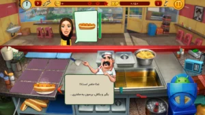 تصویر محیط Babapaz v2.02.00