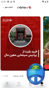 صفجه اصلی سینماتیکت