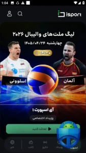 تصویر محیط Lenz v20260609