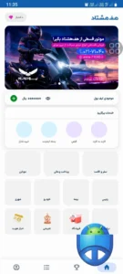 تصویر محیط *780# v4.0.10 تصویر محیط *780# v4.0.10