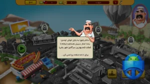 تصویر محیط Babapaz v2.02.00