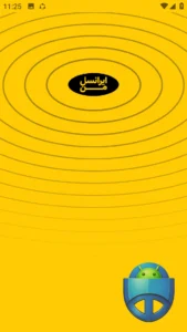 ایرانسل من