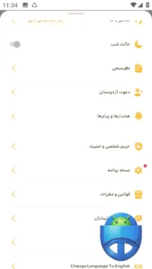 پنل ایرانسل من