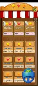 تصویر محیط quiztime v1.55 تصویر محیط quiztime v1.55
