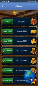 تصویر محیط Game Land v13.0 تصویر محیط Game Land v13.0