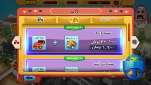 تصویر محیط Babapaz v2.02.00