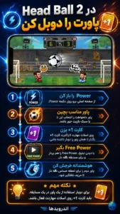 ترفند ها