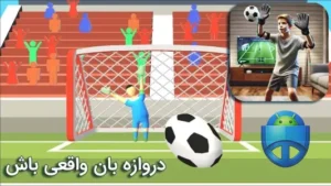 اسکرین‌شات 3 از محیط برنامه motiongames برای اندروید