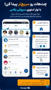 ترفند ها
