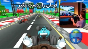 شهربازی