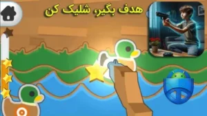 شهربازی