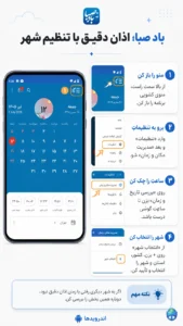 ترفند ها