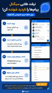 ترفند ها