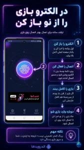 ترفند ها