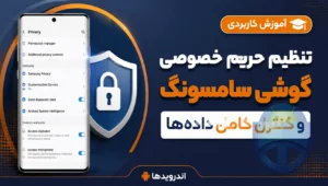 سامسونگ