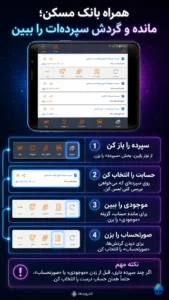 ترفند ها