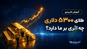 دلاری