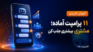 مشتری