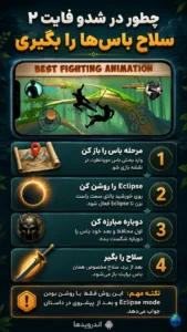 ترفند ها