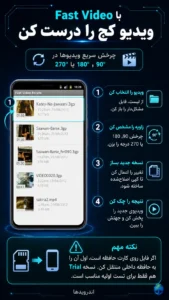 ترفند ها