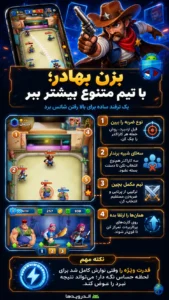 ترفند ها