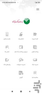 دانلود Hampa برای اندروید