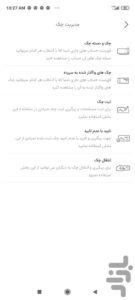 نصب همپا روی اندروید