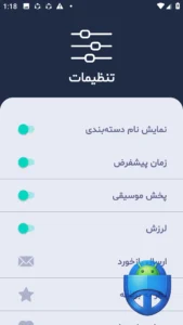 تصویر محیط Adabazi v4.1.2