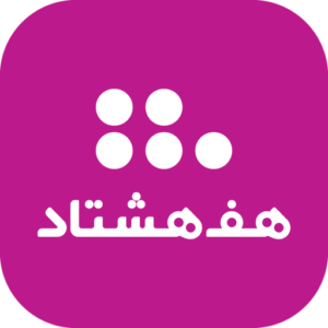 اسکرینشات 2 از Sepah Hamrah Bank برای اندروید