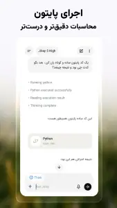 jibay