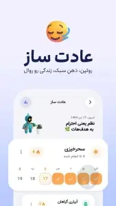 اسکرینشات 1 از محیط برنامه pixelypro برای اندروید