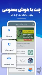 تولید عکس با هوش مصنوعی آلفا گوشی