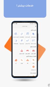 مشاهده قیمت طلا در اپلیکیشن آنی ریز اندروید