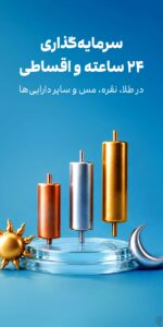 صفحه اصلی اپلیکیشن کاریزما اندروید