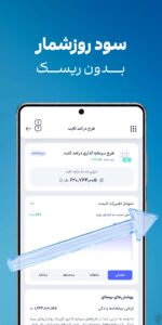 آموزش خرید طلا از اپ کاریزما