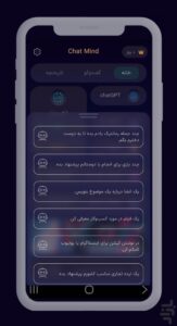 دانلود هوش مصنوعی غیررسمی برای ترجمه متن