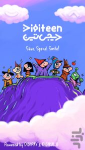 دانلود دیجی تین برای اندروید