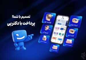 مراحل احراز هویت دکترپی اندروید