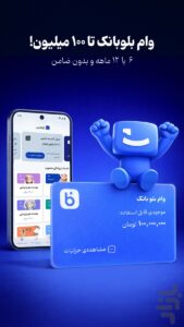 نحوه درخواست وام دندانپزشکی در دکترپی
