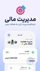 اسکرینشات 2 از محیط برنامه pixelypro برای اندروید