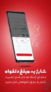 نصب کیف پول جیرینگ اندروید