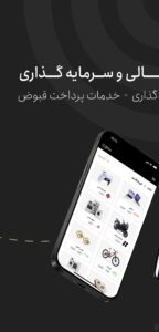 احراز هویت کمان با شماره ملی