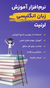 محیط کاربری اپلیکیشن لرنیت اندروید
