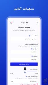 آموزش افتتاح حساب متابانک موسسه ملل