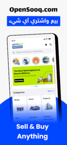 محیط برنامه دیوار عربی برای کاریابی