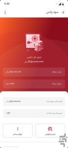 مراحل دریافت رد کارت بانک شهر