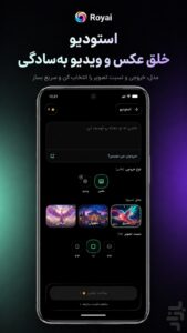 ساخت عکس با هوش مصنوعی رویای