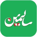 salemeen v30807.45117