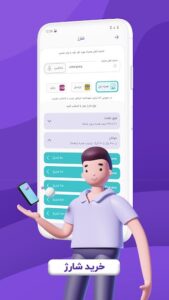 تنظیمات امنیتی ستاره یک در اندروید