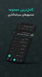 اسکرینشات 5 از سیگنال | راهنمای جامع سرمایهگذاری برای اندروید